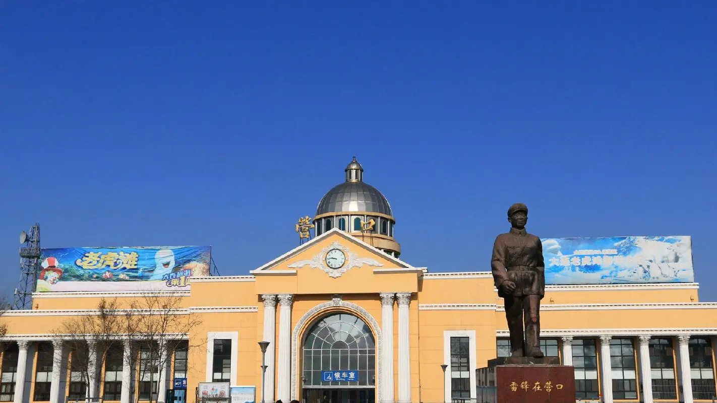 杭州到营口危险品物流公司|杭州到营口危化品运输专线-让您放心