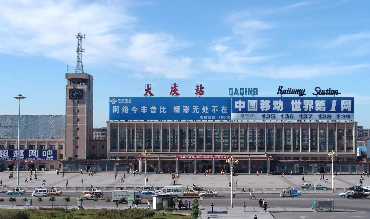 杭州到大庆搬家物流专线-杭州至大庆国际托运货运-配送服务的优选