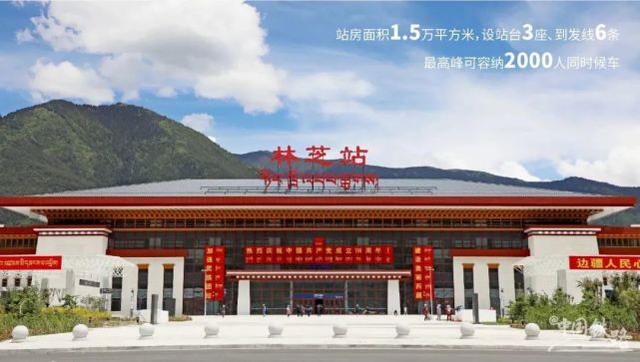 杭州到林芝物流公司|杭州到林芝专线物流|杭州亚运会合作物流商