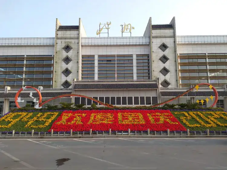 肇庆到池州物流公司|肇庆到池州专线物流|杭州亚运会合作物流商