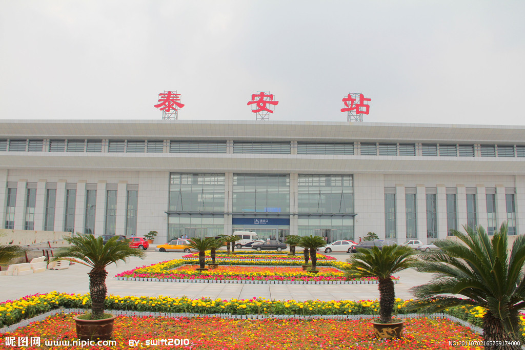 杭州到泰安空运物流公司-杭州到泰安飞机运输专线，精品线路