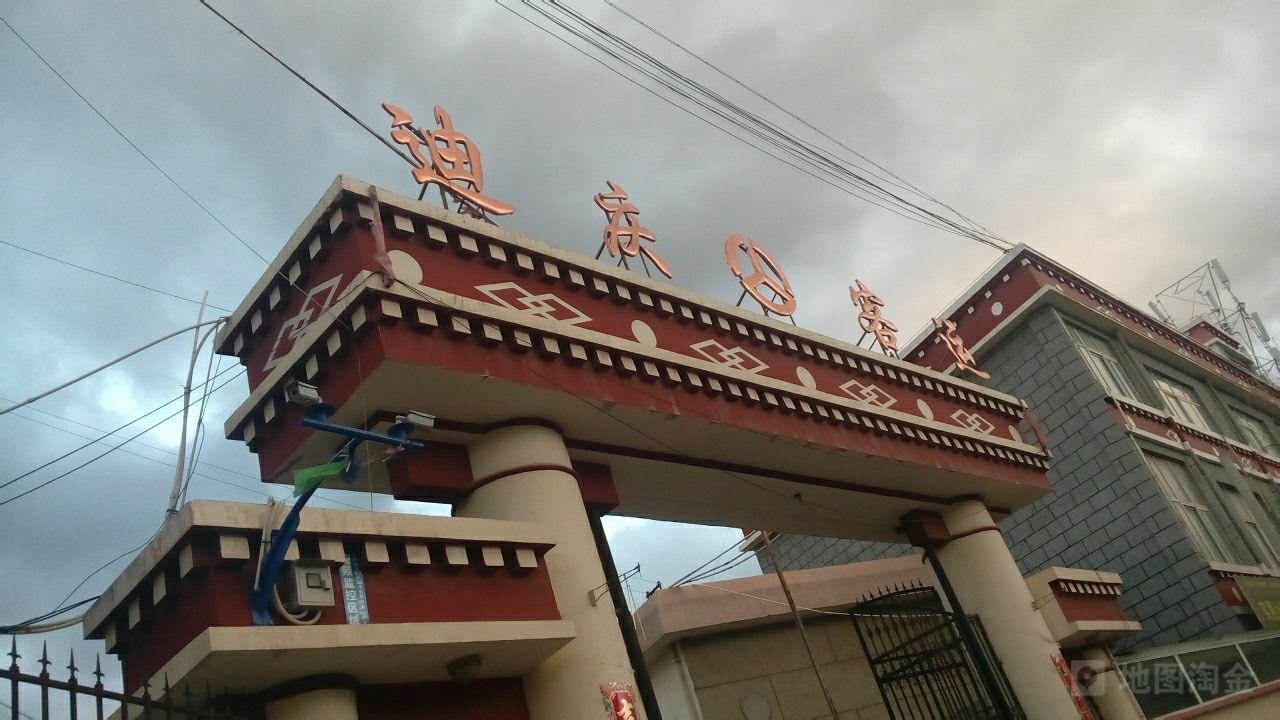 杭州到迪庆州物流|杭州到迪庆州专线|门到门运输
